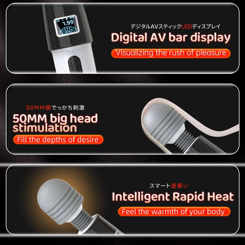 Digitall AV Stick  AV vibrator AV studio
